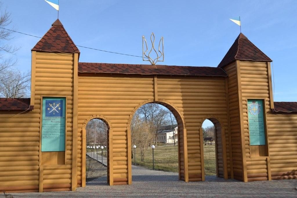 Тріумфальна арка